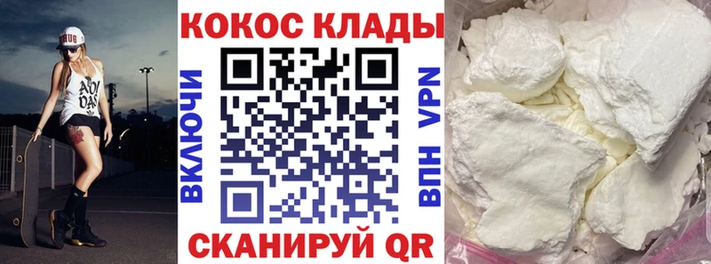 хочу наркоту  shop состав  Cocaine Боливия  Асбест 