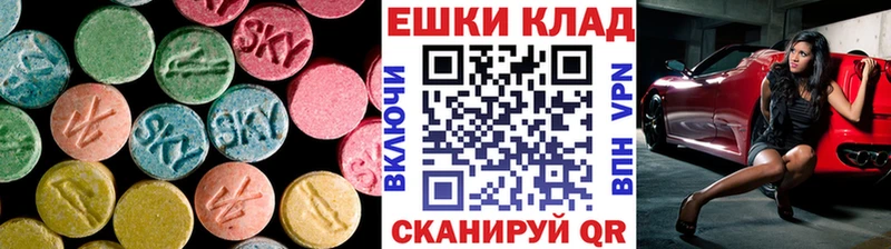 Экстази диски  Асбест 