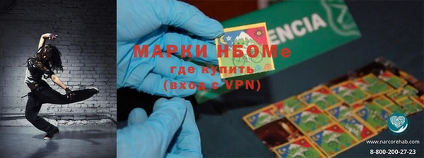бошки Алексеевка