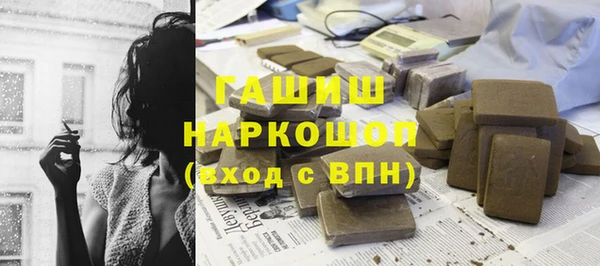 каннабис Армянск