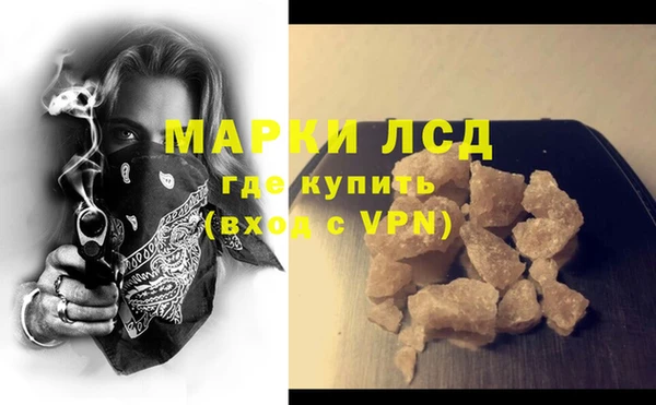 спайс Покров
