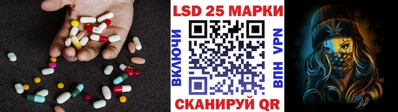 Лсд 25 экстази кислота  Асбест 