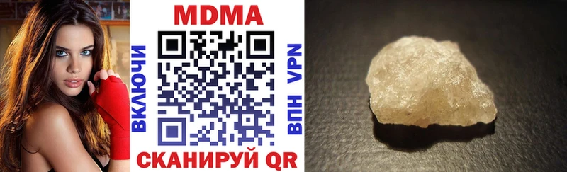 ссылка на мегу ссылка  где продают наркотики  Асбест  МДМА кристаллы 