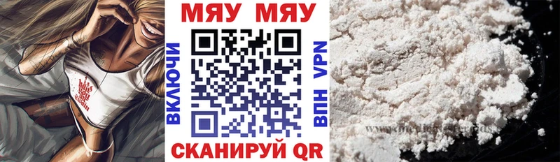 МЕФ 4 MMC  купить   Асбест 