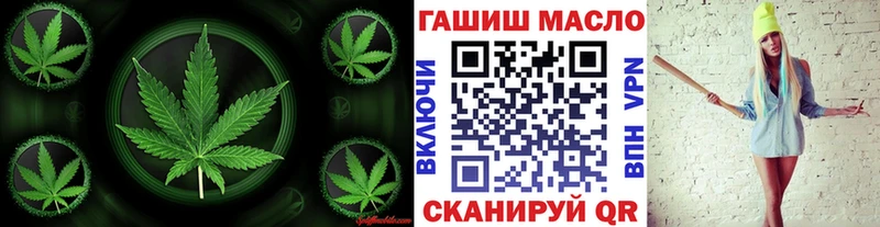 МЕГА рабочий сайт Асбест ТГК THC oil