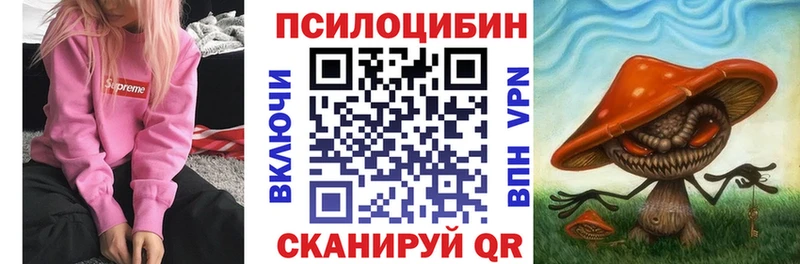 продажа наркотиков  Асбест  Псилоцибиновые грибы прущие грибы 